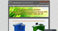 Desktop Screenshot of comren.ru